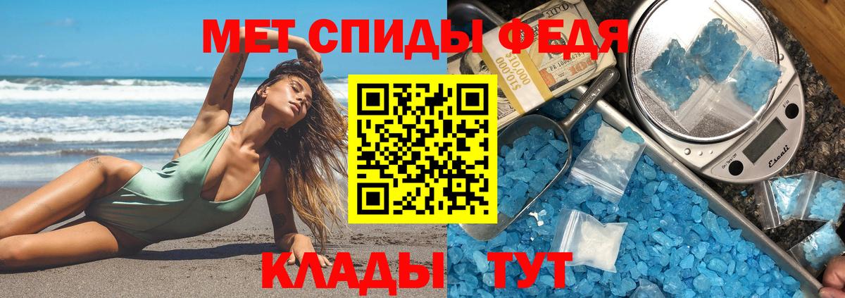 АМФ Розовый Углич