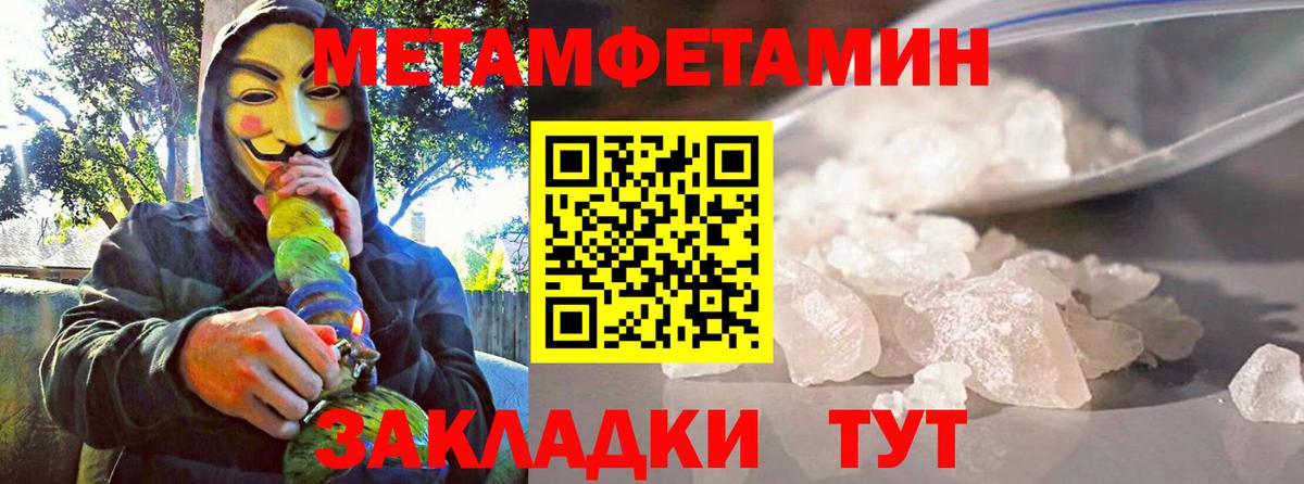 АМФЕТАМИН    как зайти  Углич  Amphetamine 98%  Вход с VPN 