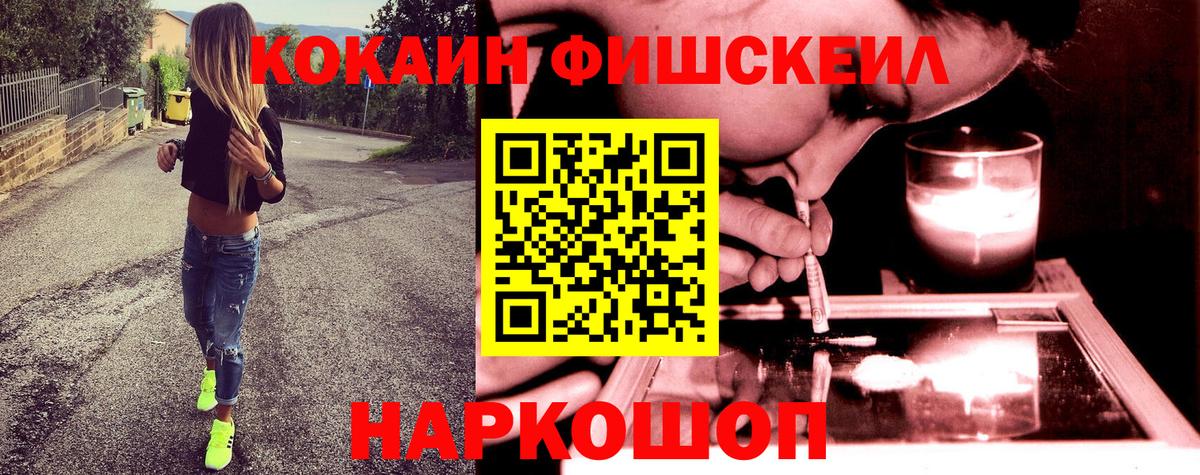 КОКАИН Columbia Углич
