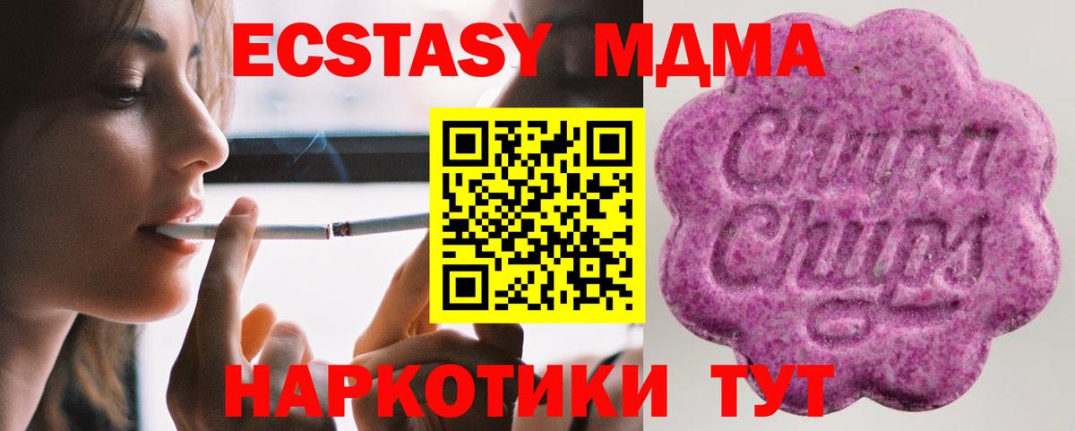 Ecstasy Punisher  где продают   Углич  Ecstasy Punisher  Вход с VPN 