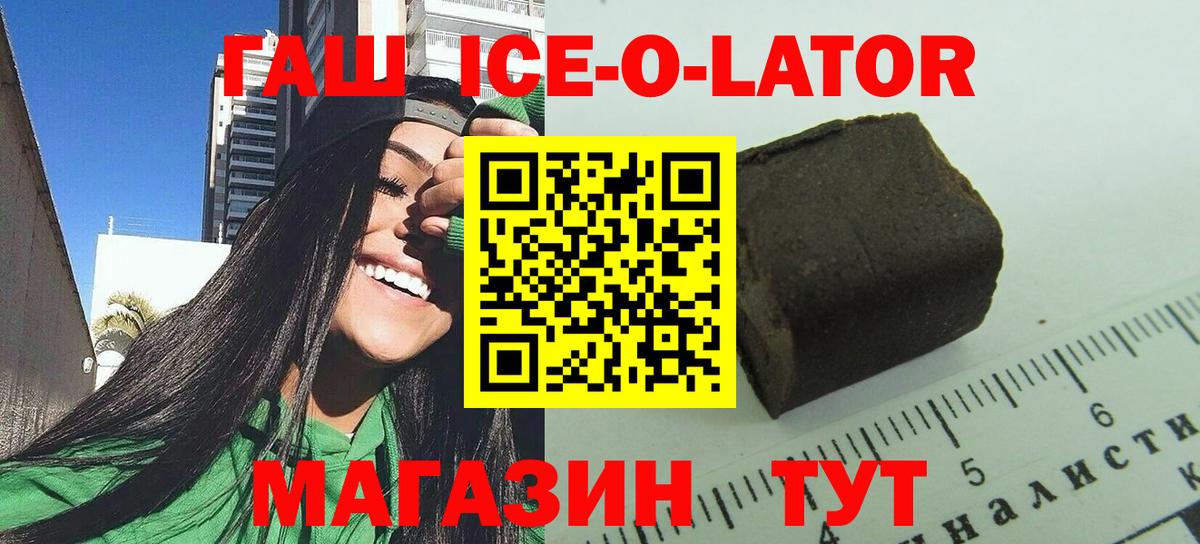 Меф МЯУ МЯУ  NBOMe  Меф МЯУ МЯУ   ТГК  Гашиш  Углич  Каннабис  Вход с VPN  КОКАИН  МДМА 