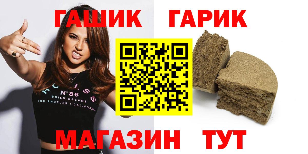 Гашиш Cannabis Углич
