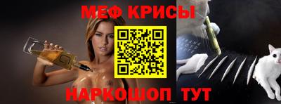 гашик Краснознаменск