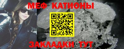 кристаллы Краснокаменск