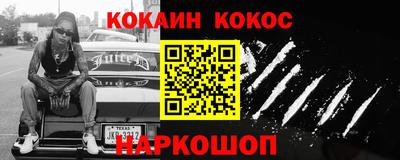 меф Кунгур