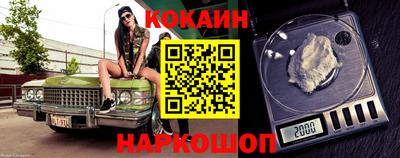 герыч Краснодар