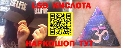 герыч Краснодар