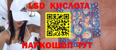 кристаллы Краснокаменск