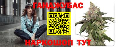 герыч Краснодар