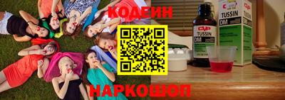 кристаллы Краснокаменск