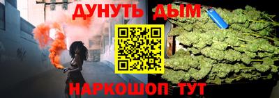гашик Краснознаменск