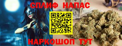 кристаллы Краснокаменск