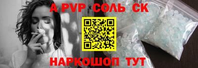 гашик Краснознаменск