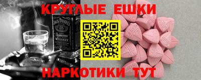 меф Кунгур