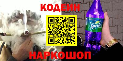 гашик Краснознаменск