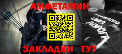 кристаллы Краснокаменск