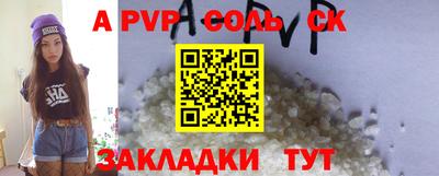 MDMA Кулебаки