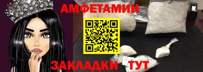кристаллы Краснокаменск
