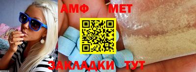 кристаллы Краснокаменск