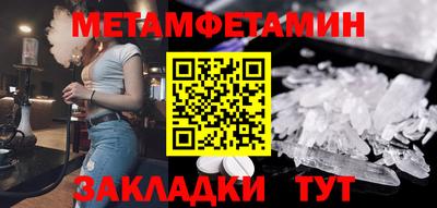 кристаллы Краснокаменск