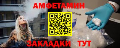 гашик Краснознаменск