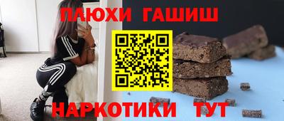 герыч Краснодар