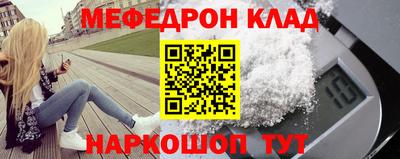герыч Краснодар
