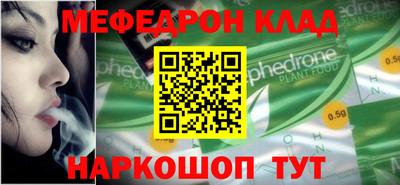 герыч Краснодар