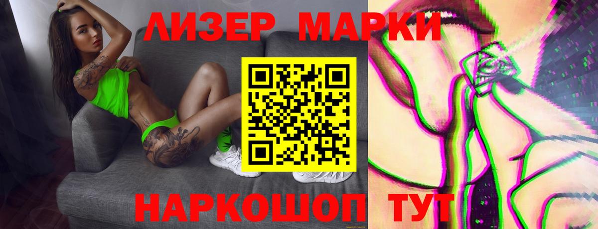 LSD-25 экстази  Лсд 25 экстази ecstasy  Вход с VPN  Углич  LSD-25 экстази ecstasy 