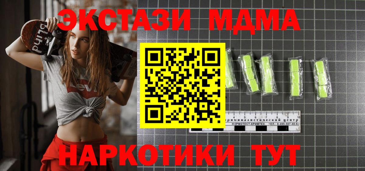 Меф Углич