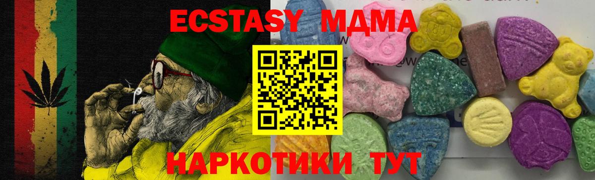 MDMA Molly Углич