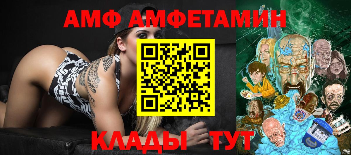 МЕТАМФЕТАМИН Methamphetamine  Вход с VPN  Углич  МЕТАМФЕТАМИН Methamphetamine 