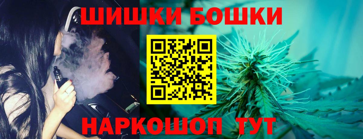 Шишки марихуана индика Углич